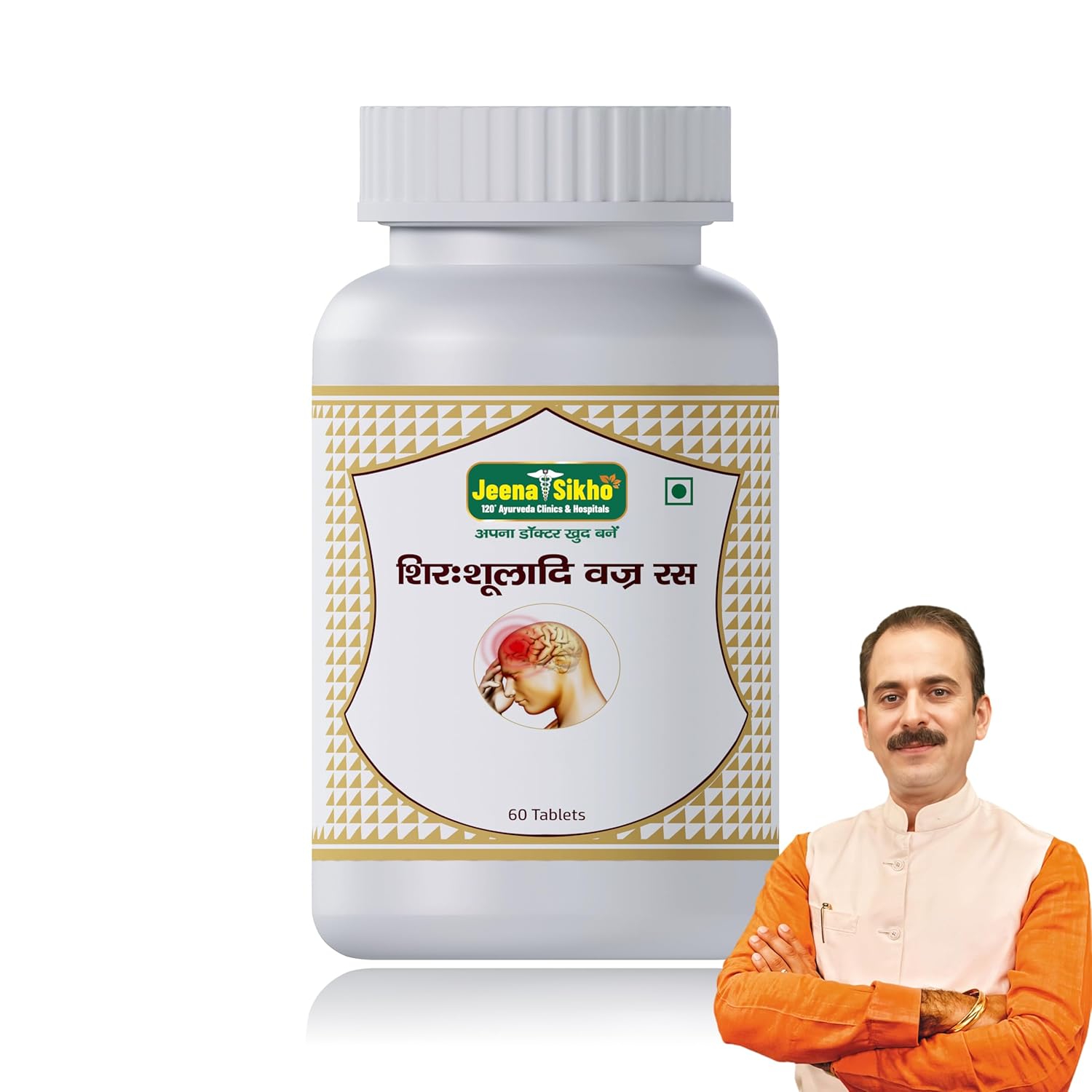 Jeena Sikho Shirsholadi Vajra Ras Ayurvedic Care for Herbal Headache Relief - 60 Veg Tablets