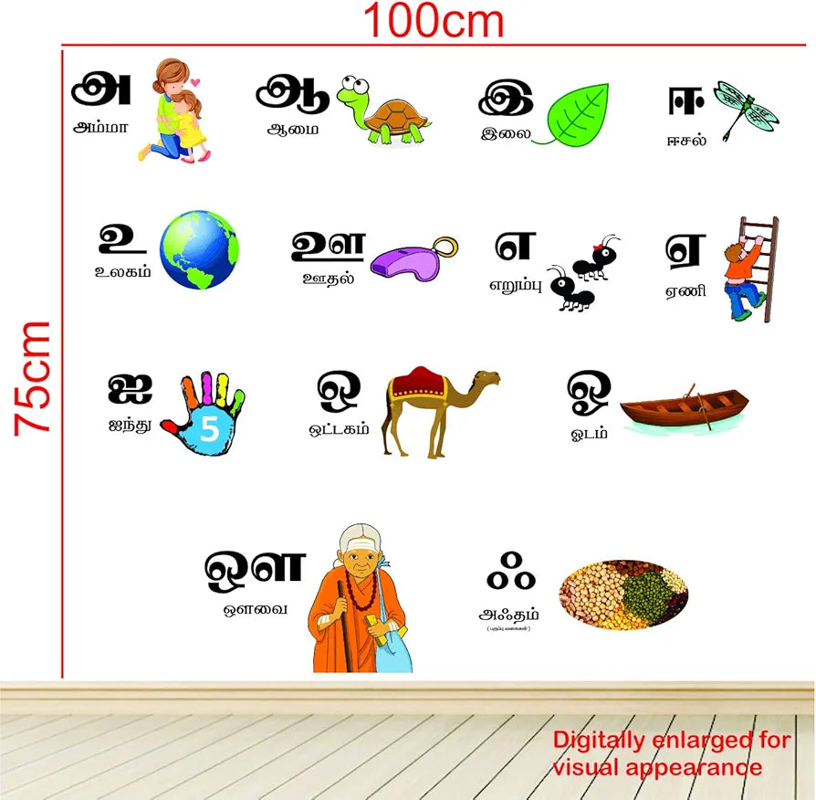 StickMe Tamil Uyir Eluthukal Vowels Alphabets Letters Baby Kids Learning Education Wall Sticker -SM093