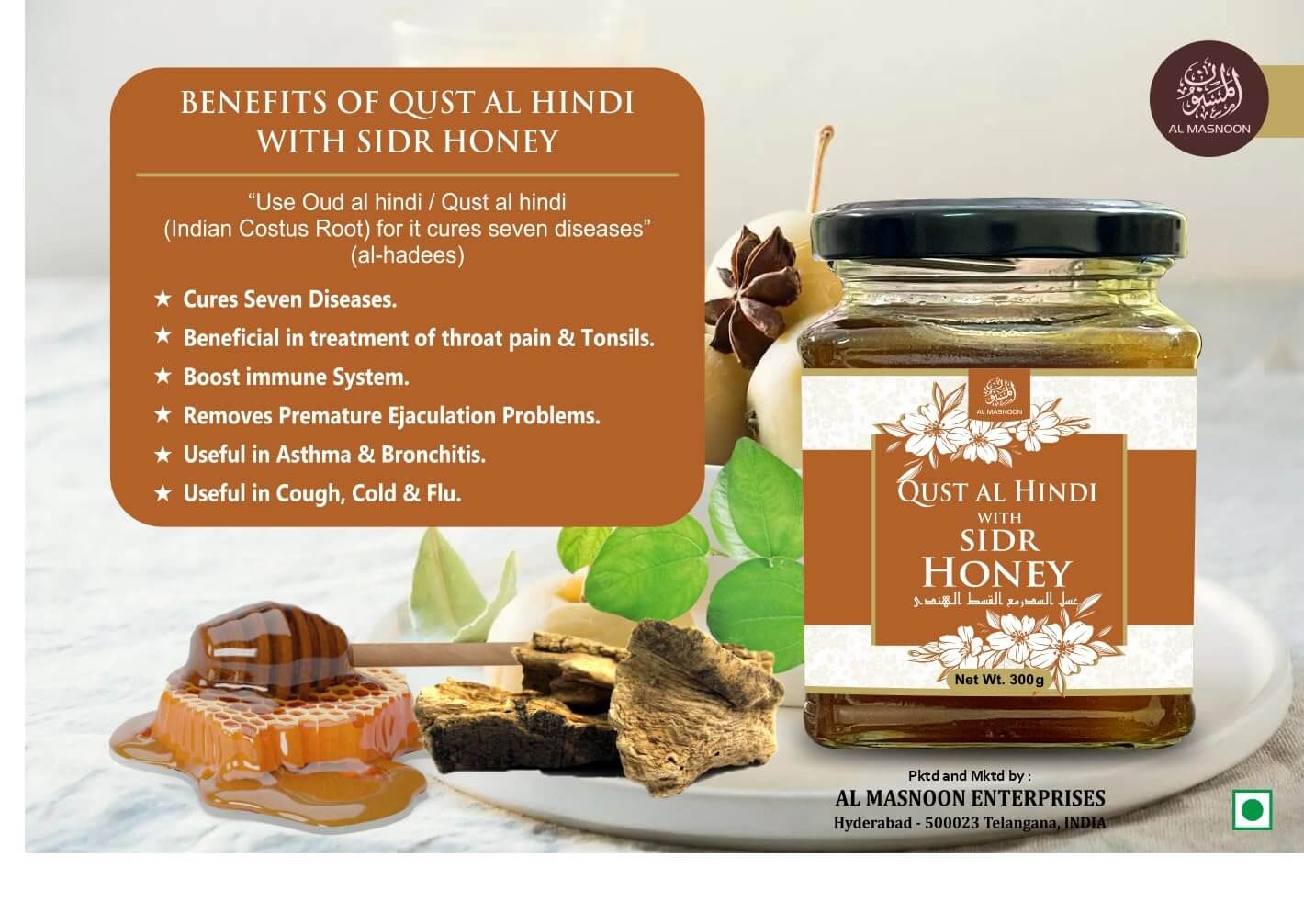 Al Masnoon Qust Al Hindi With Sidr Honey - 300 gms
