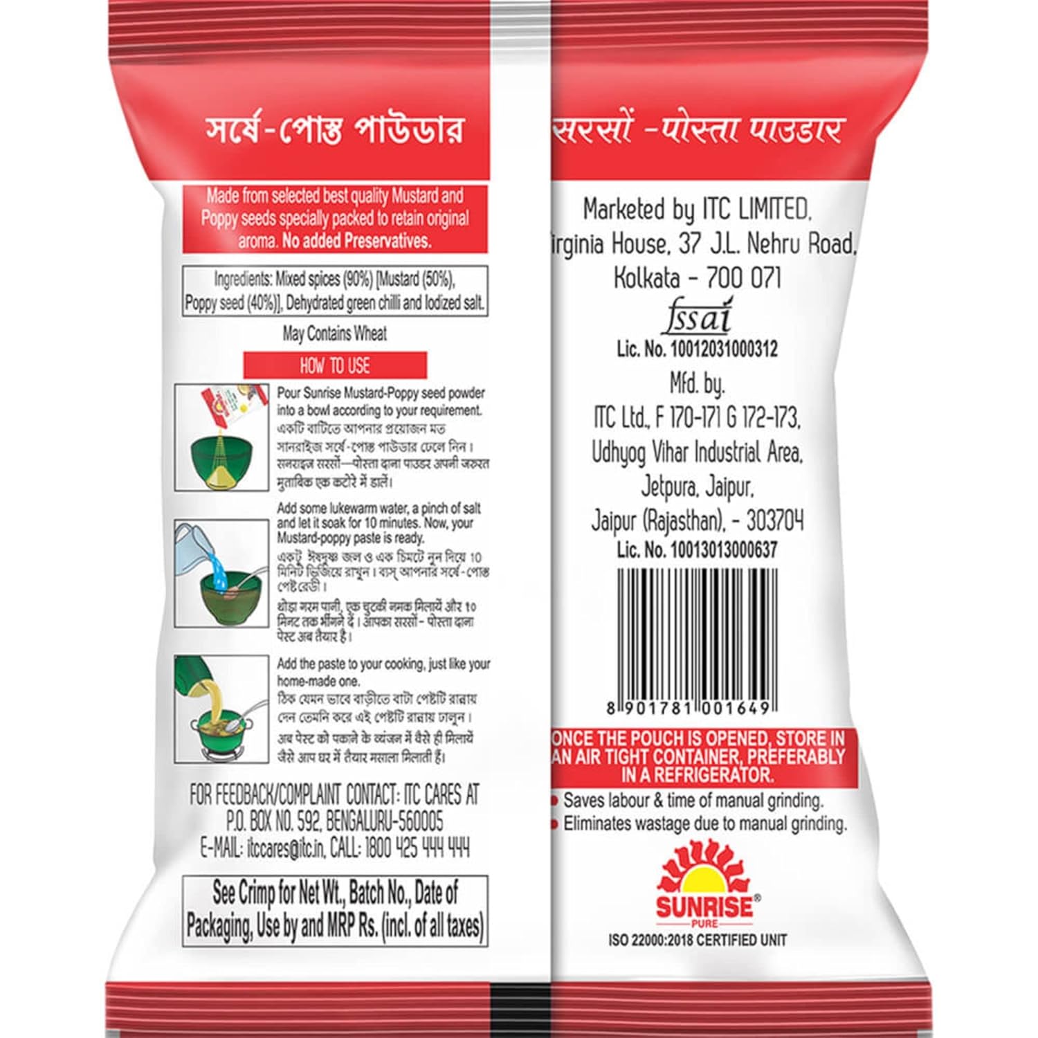 Sunrise Pure Shorshe Posto Spice Powder Pouch, 50 g