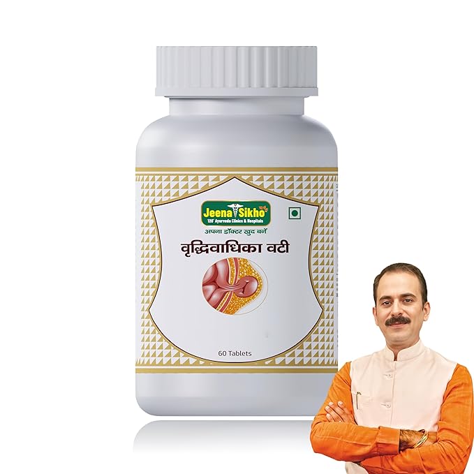 Jeena Sikho Vridhivadika Vati Ayurvedic Care for Hernia - 60 Vegetarian Tablets
