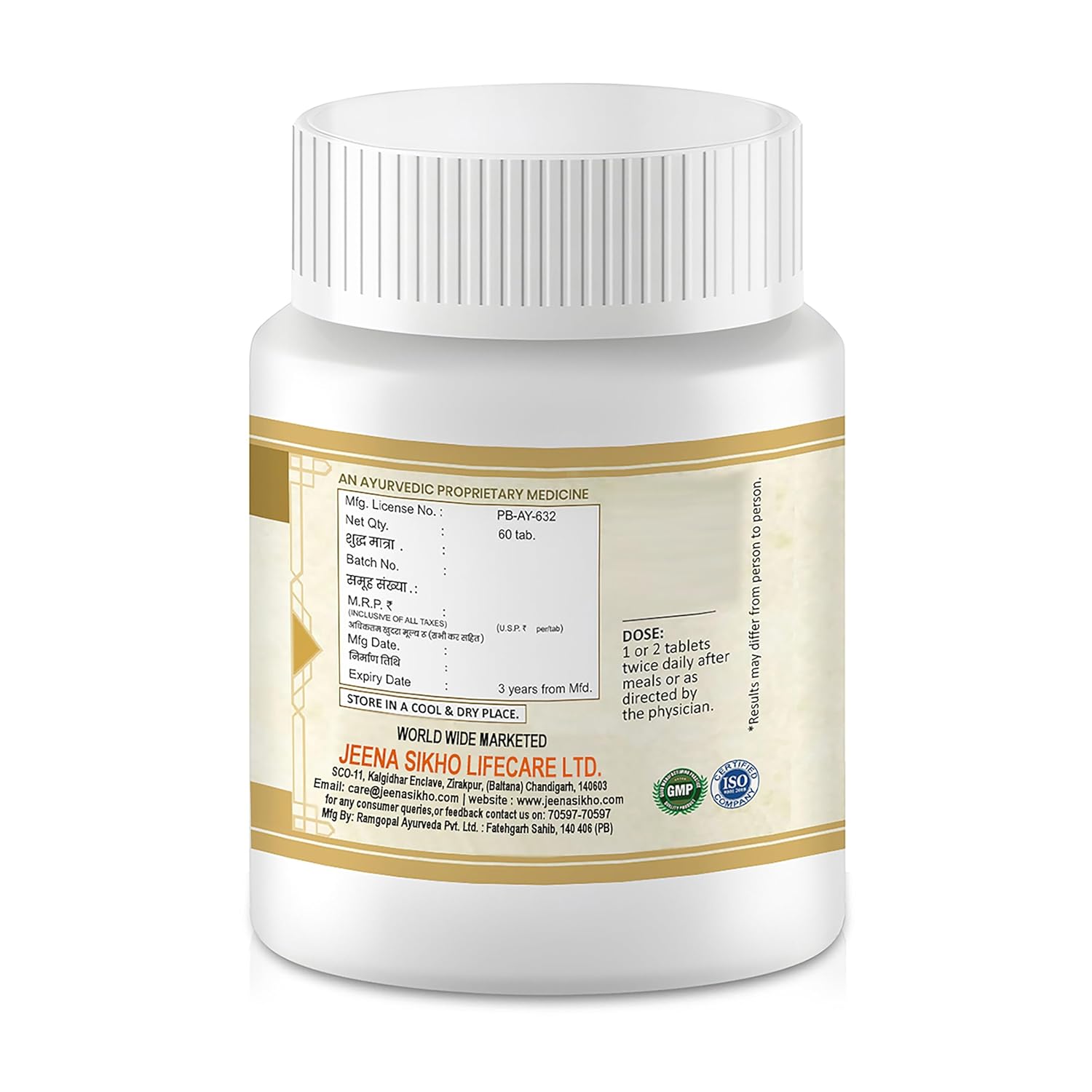 Jeena Sikho Grahni Har Vati Tablets | Herbal Supplement for Body Wellness - 60 Tabs