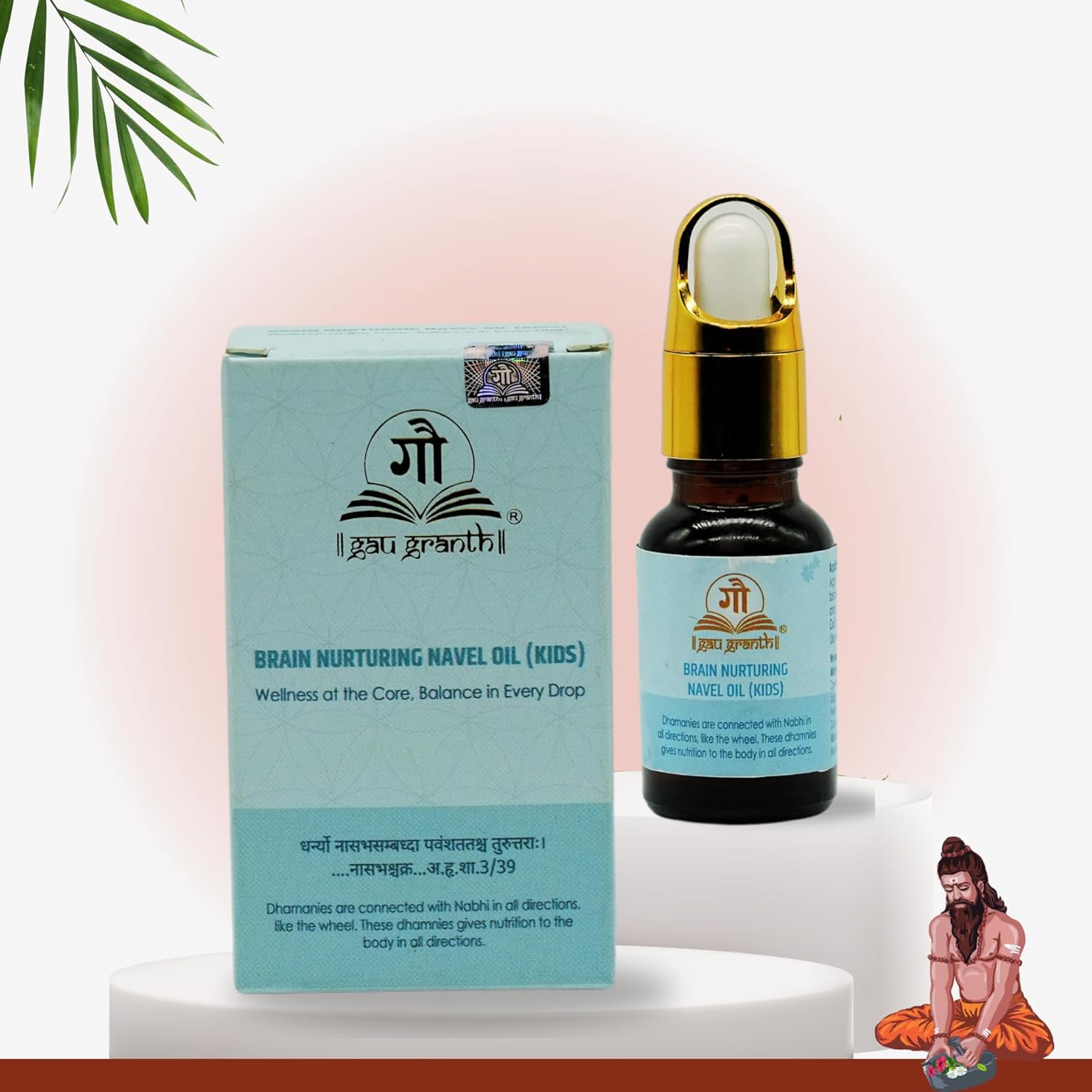 GauGranth Brain Development Navel Oil - 15ML (Pack Of 1) | Brain Nurturing | Brain Memory Booster Belly Button Oil for Kids | Ayurvedic & Natural Memory Enhancer | Improves Focus, Learning Ability