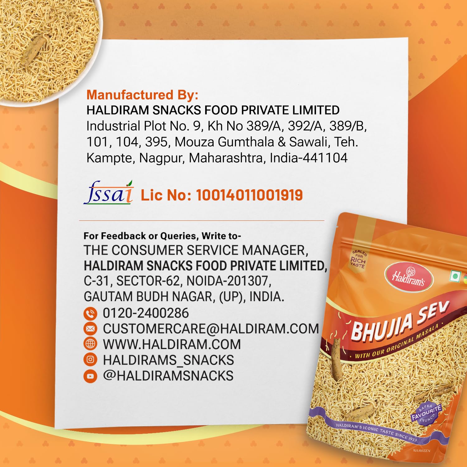 Haldiram's Nagpur Bhujia Sev, 200g