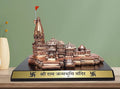 Gold Art India Ram Mandir Ayodhya Copper Antique Matte - Minature small