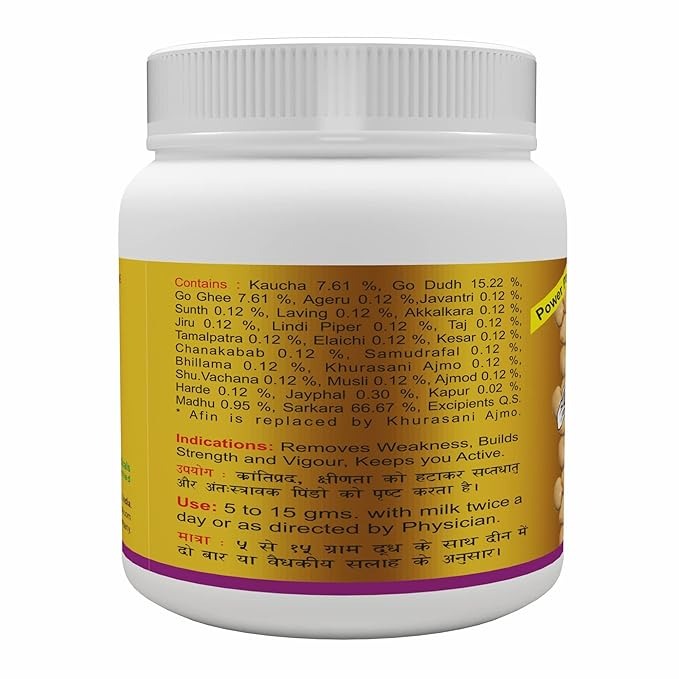 Atrey Kaucha Pak Avleh - 200 gms