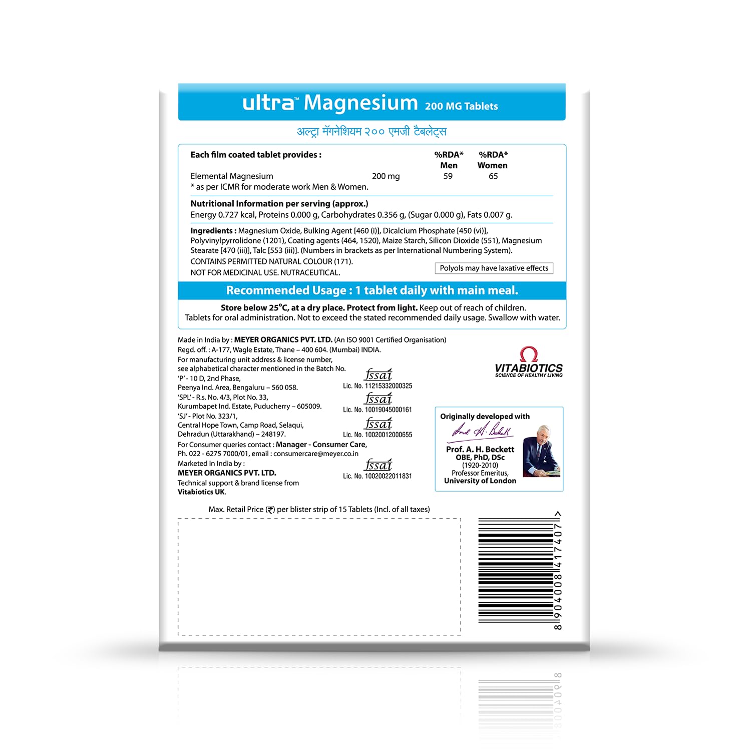 Ultra Magnesium 200 mg Tablets | Magnesium Supplement | Nutritional Supplement | Gluten Free | 60 Tablets