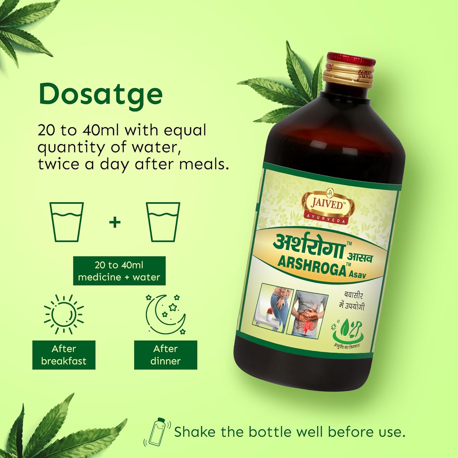 Jaived Ayurveda Arshroga Asav - 450 ml (Pack of 3)