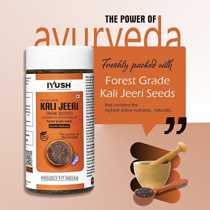Iyush Herbal Ayurveda Kali Jeeri - 250 gms