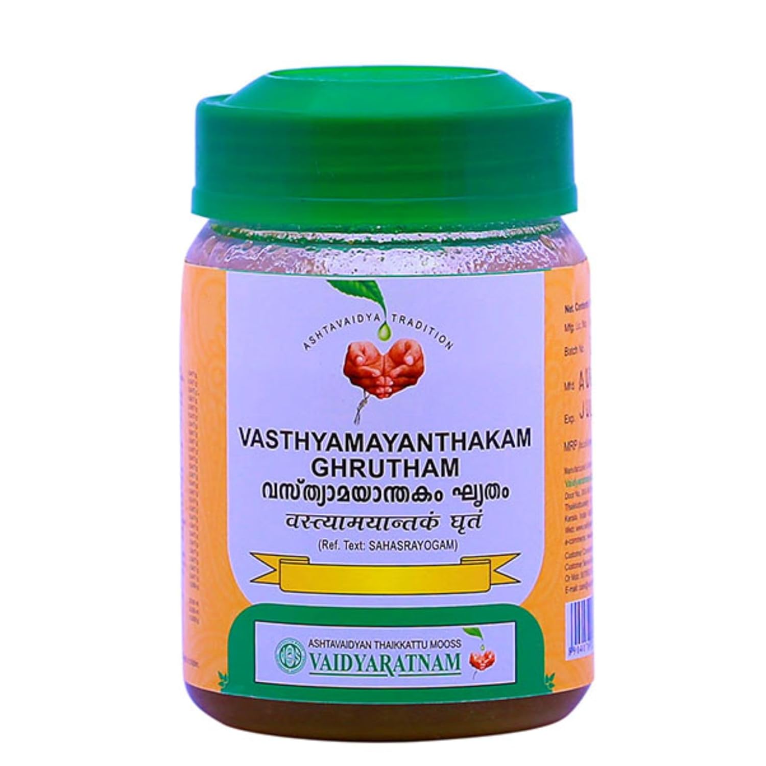 Vaidyaratnam Vasthyamayanthakam Ghrutham - 150 Gms
