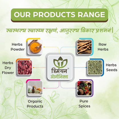 Trimanthan Organics Gond Katira Pure Organic - 400 gms