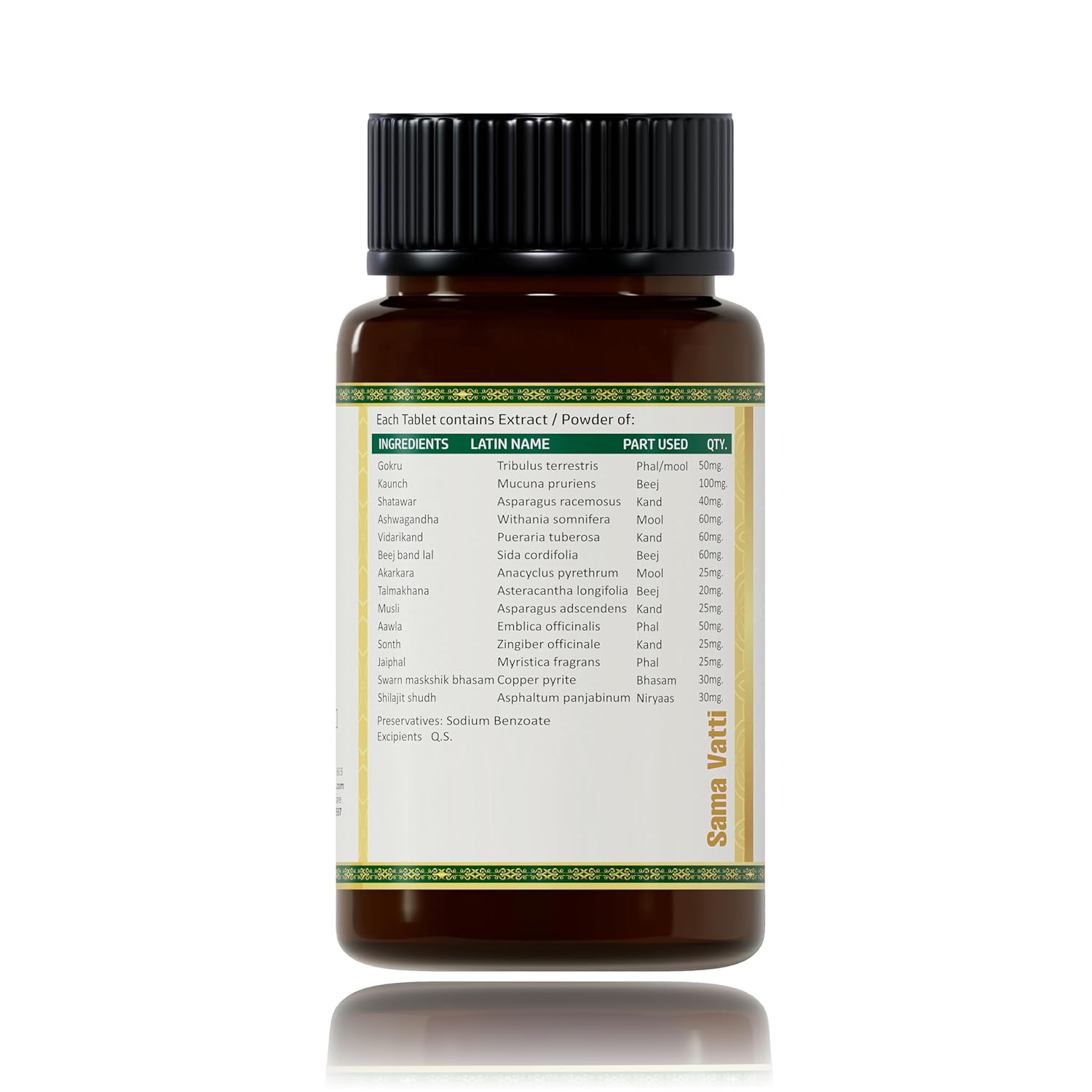 Jeena Sikho Smaa Vati Tablets | Digestive Wellness - 60 Tabs
