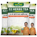 Jeena Sikho 32 Herbs Tea - 30 Gms | Pack of 3