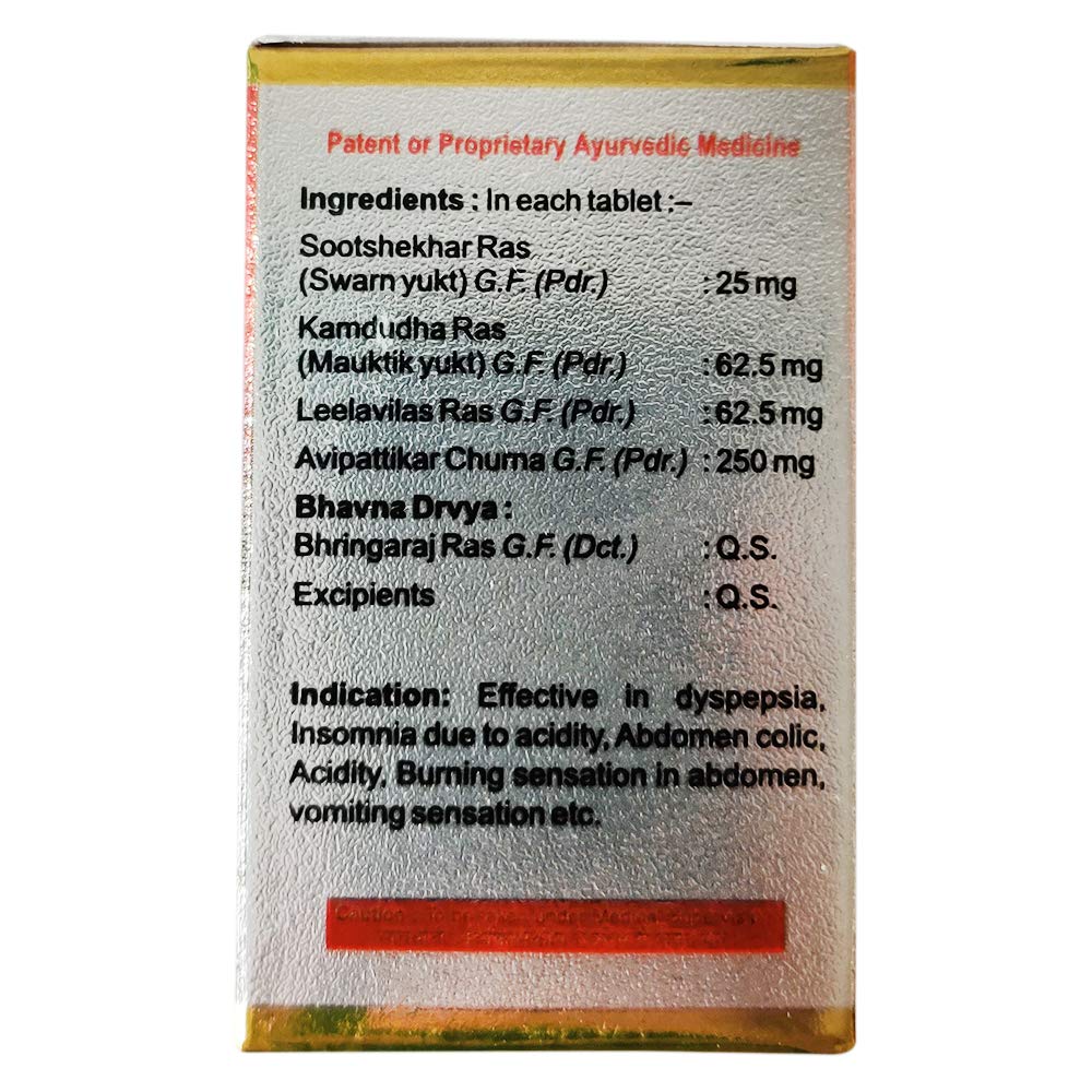 Jamna Herbal Wellness Support - 30 Tabs