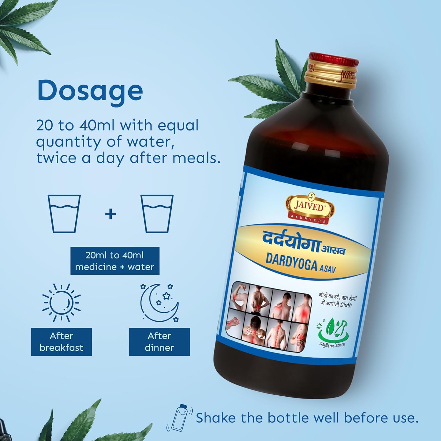 Jaived Ayurveda Dardyoga Asav - 450 ml (Pack of 2)