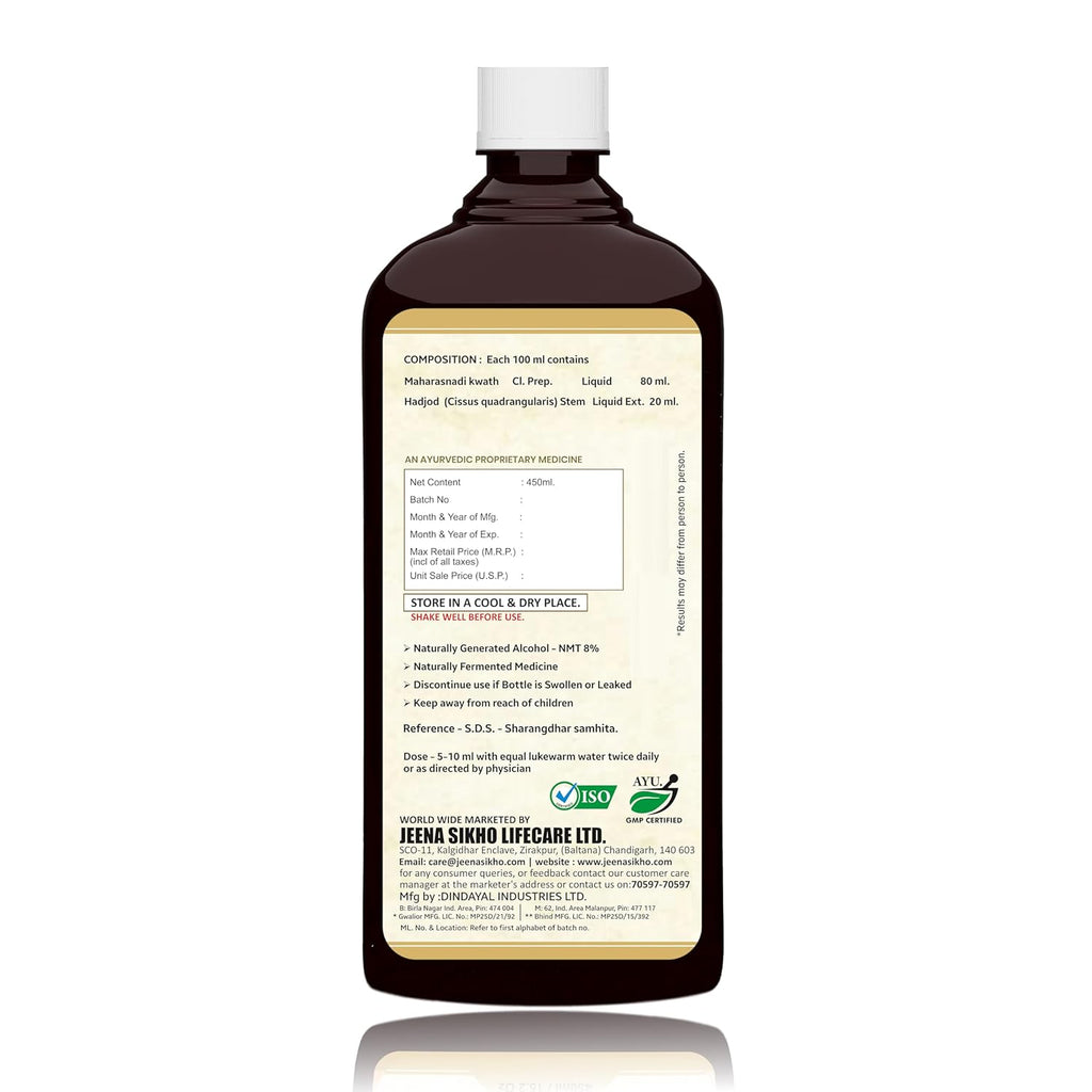 Jeena Sikho Orthonil | Herbal Ortho Care Supplement - 450 Ml