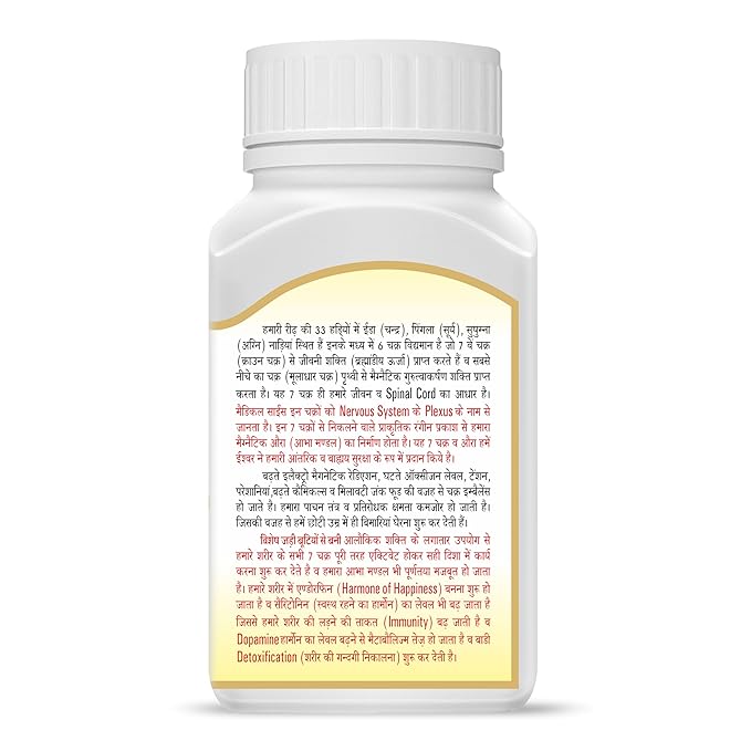 Jeena Sikho Alokik Shakti/ Wellness Tablets - 80 Tabs