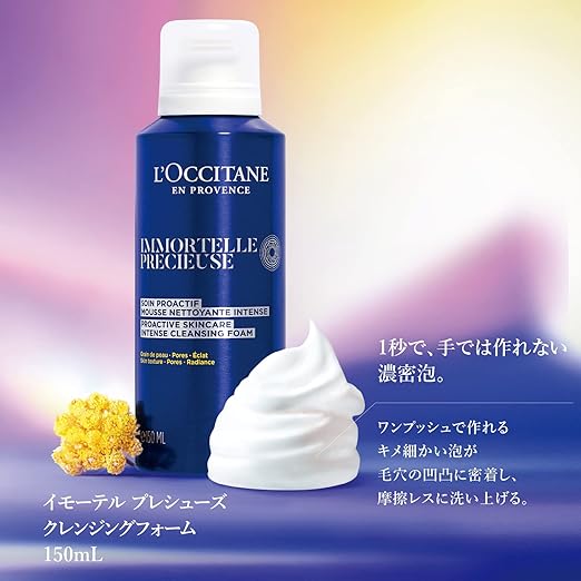 L'Occitane Precious Intense Foam - 150 ml