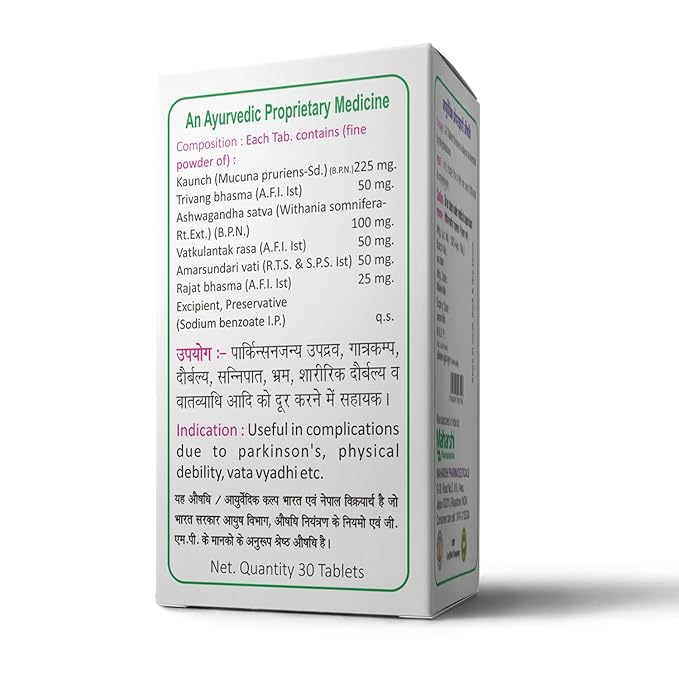Maharshi Badri Vat - 5 Tablet