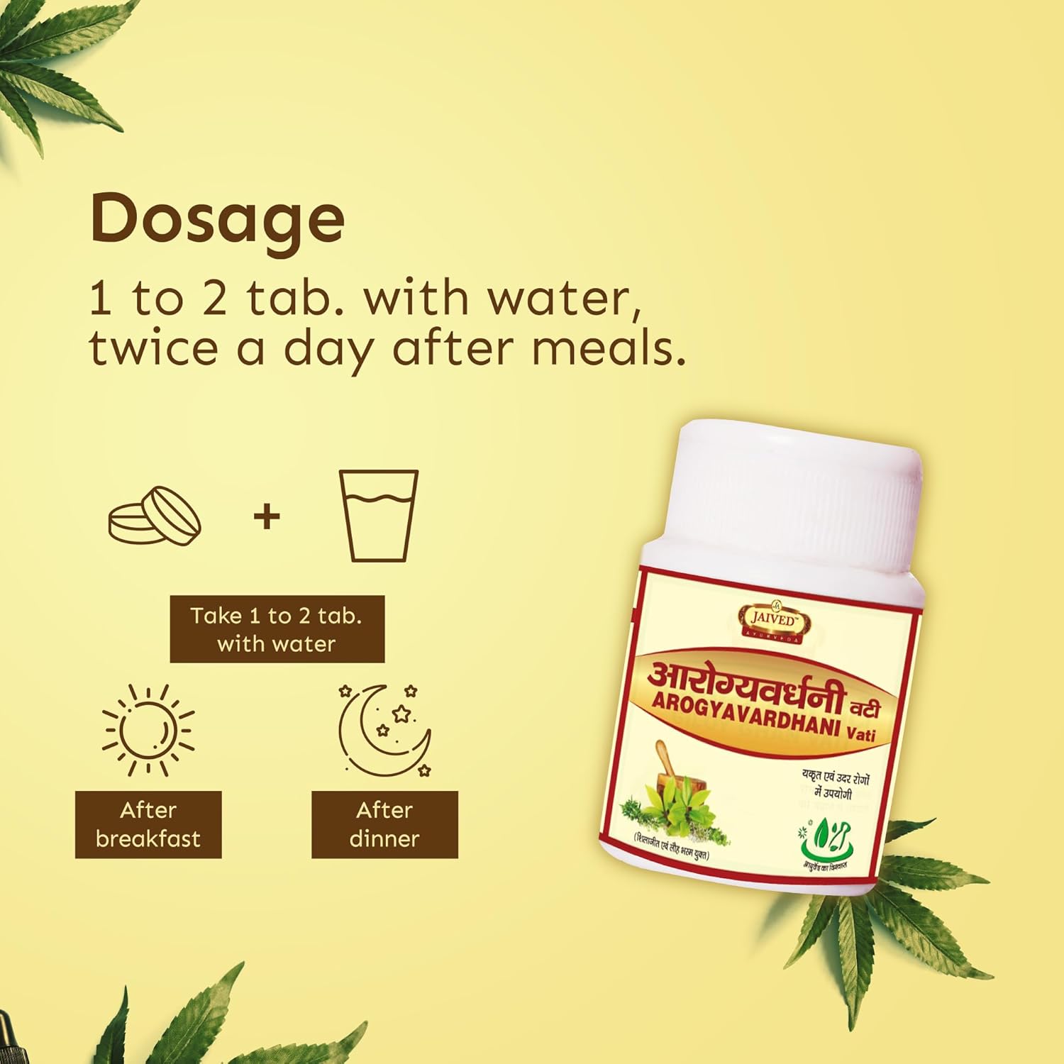 Jaived Ayurveda Arogyavardhni - 40 tabs (Pack of 3)
