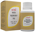 Atrey Vasant Kusumakar Ras (With Gold & Pearl) - 25 Tablets