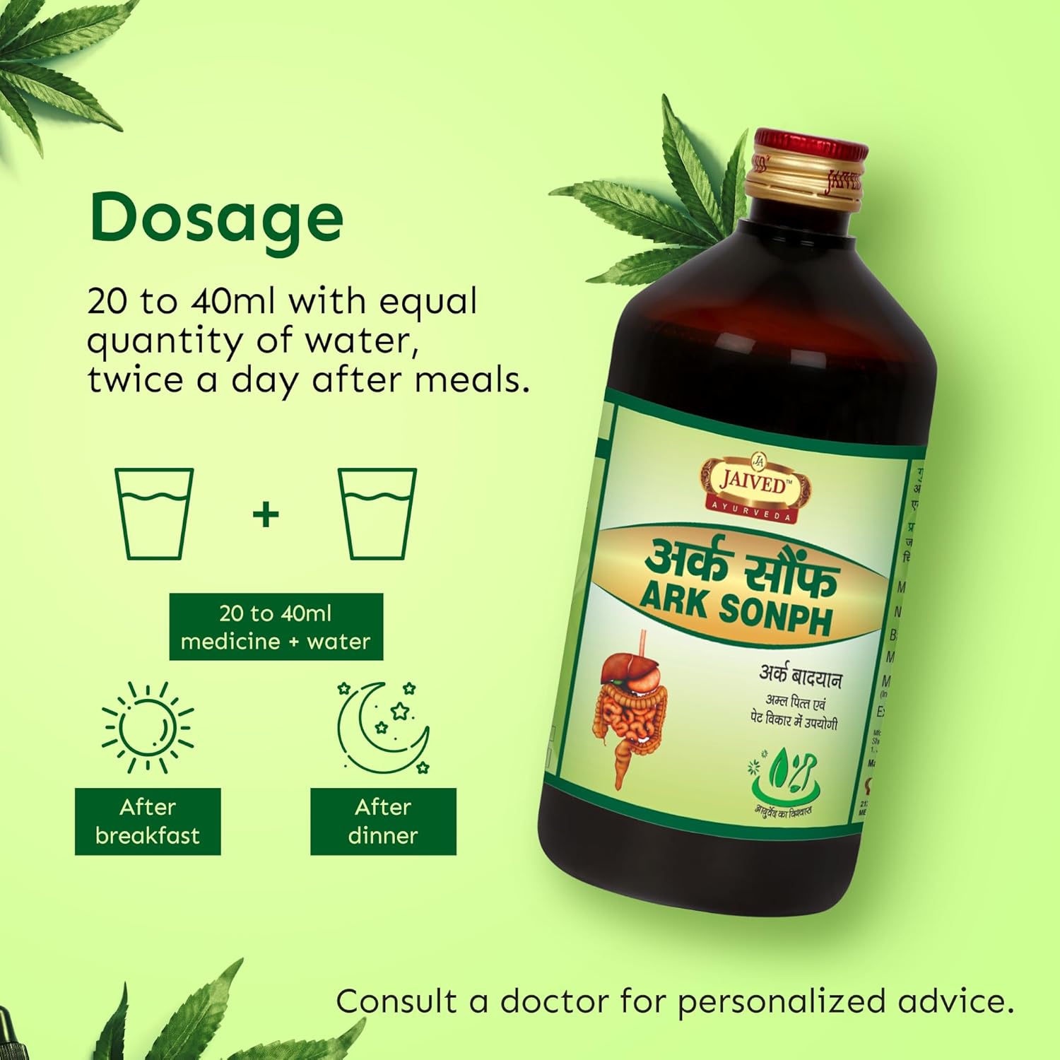 Jaived Ayurveda Ark Sonph - 450 ml (Pack of 2)