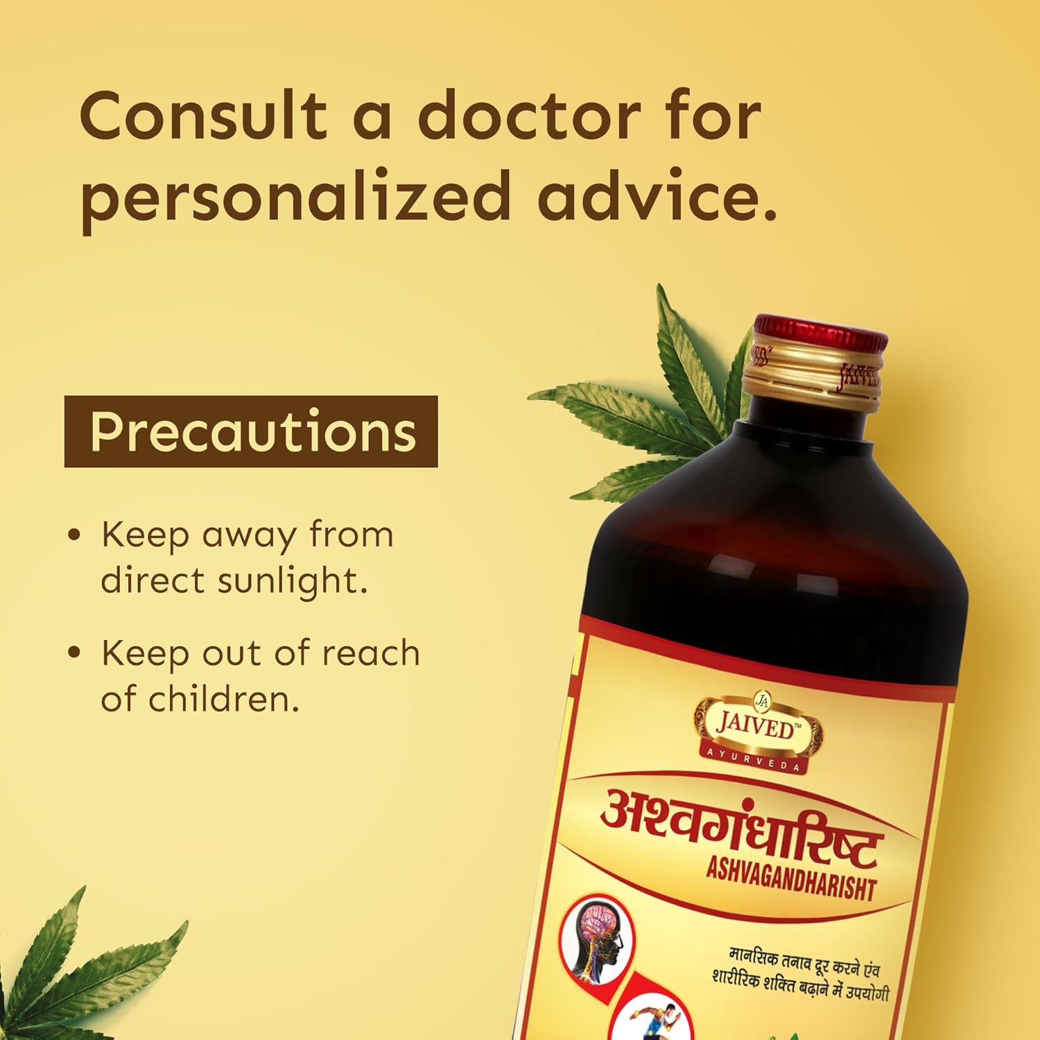 Jaived Ayurveda Ashwagandharist - 650 ml