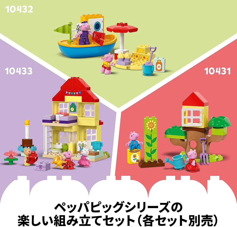 Lego Duplo Peppa Pig Supermarket Toy 10434 Building Blocks Toys for 2+ Gift for Kids, 70 Pcs