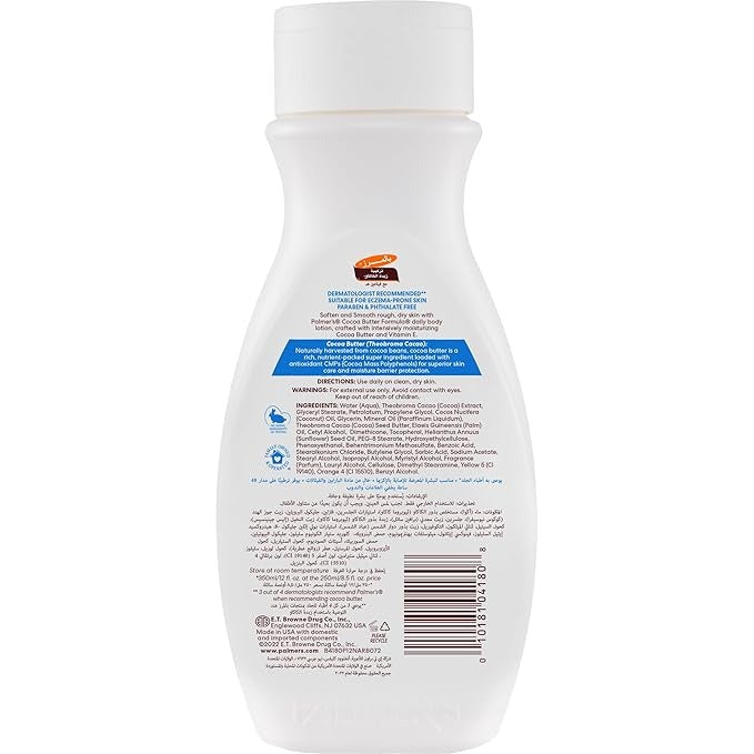 Palmer's Cocoa Butter Body Lotion Daily Therapy for Dry Skin - 250 ml
