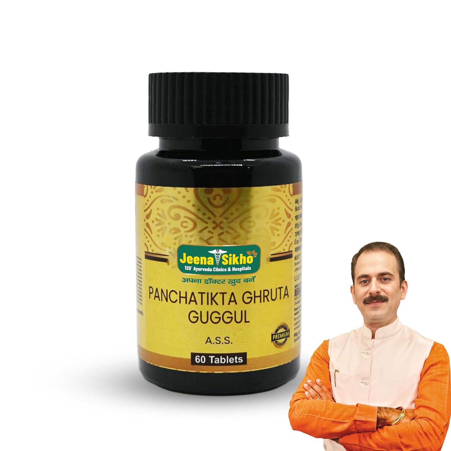 Jeena Sikho Panchatikta Ghruta Guggul/ Vata Balance Tablets - 60 Tabs