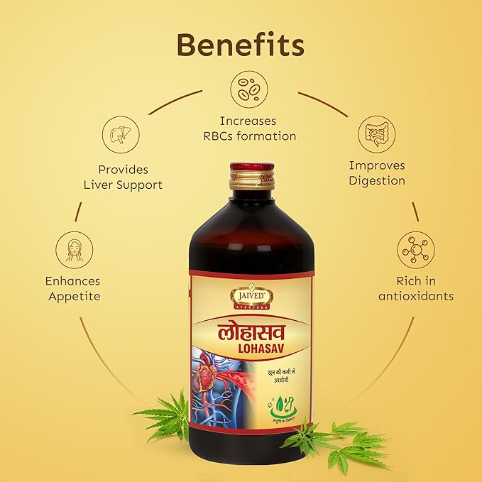 Jaived Ayurveda Lohasav - 450 ml