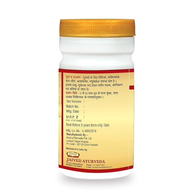 Jaived Ayurveda Musali Pak - 100 Gms (Pack of 2)