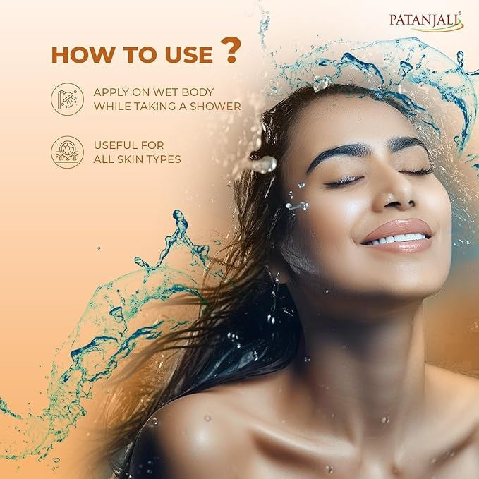 Patanjali Shower Gel - 250 ml (Pack of 2)