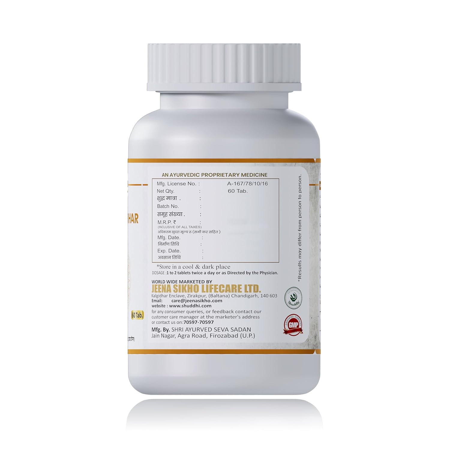 Jeena Sikho Jalodar Har Tablets - 60 Veg Tabs