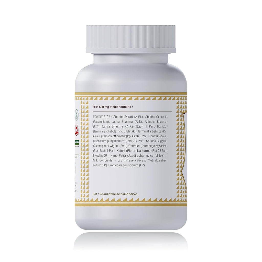 Jeena Sikho Arogyavardhini Vati | Ayurvedic Skin Wellness & Weight Management - 60 Tablets