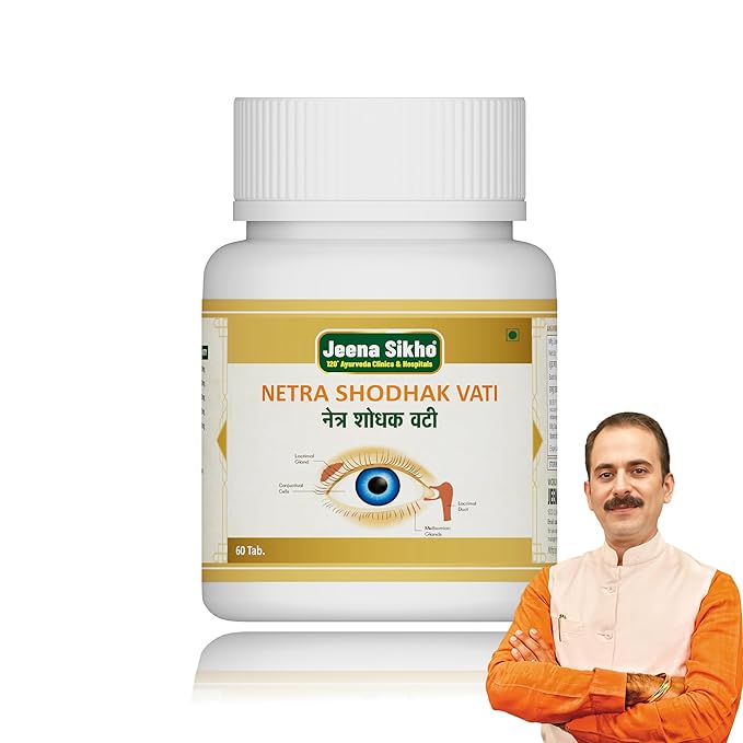 Jeena Sikho Netra Shodhak Vati/ Eye Care Tablets - 60 Tabs