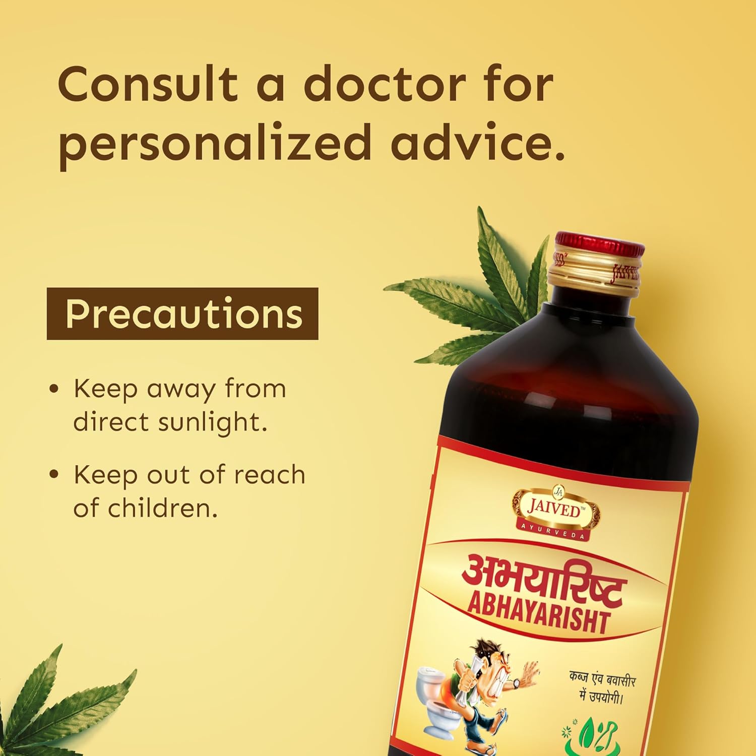 Jaived Ayurveda Abhyarisht - 450 ml (Pack of 3)