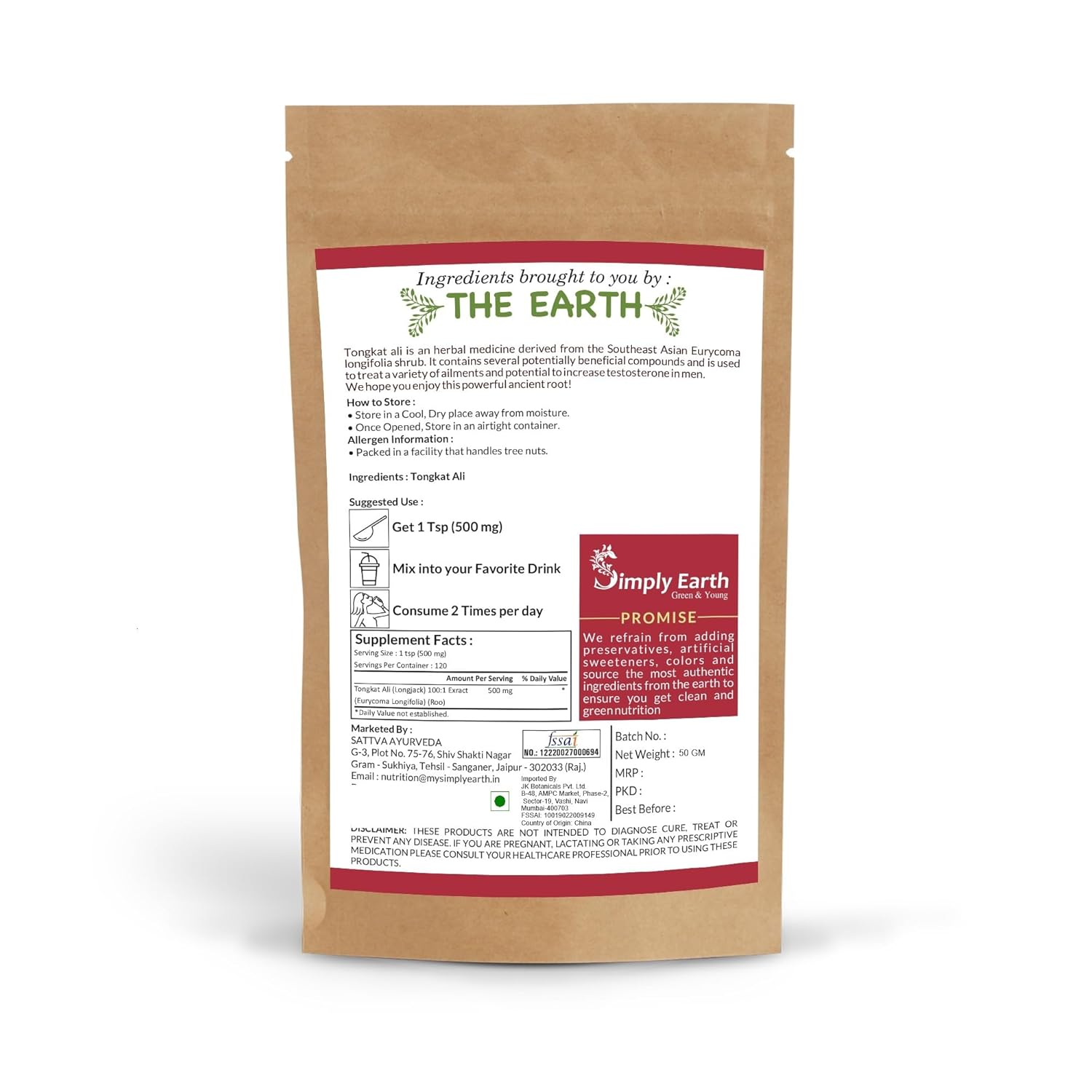 Simply Earth Power & Focus Combo: 50g Pure Tongkat Ali Root Powder (100:1 Extract) + 100g Ginkgo Biloba Powder - Herbal Blend for Stress Tolerance, Brain Health and Strength