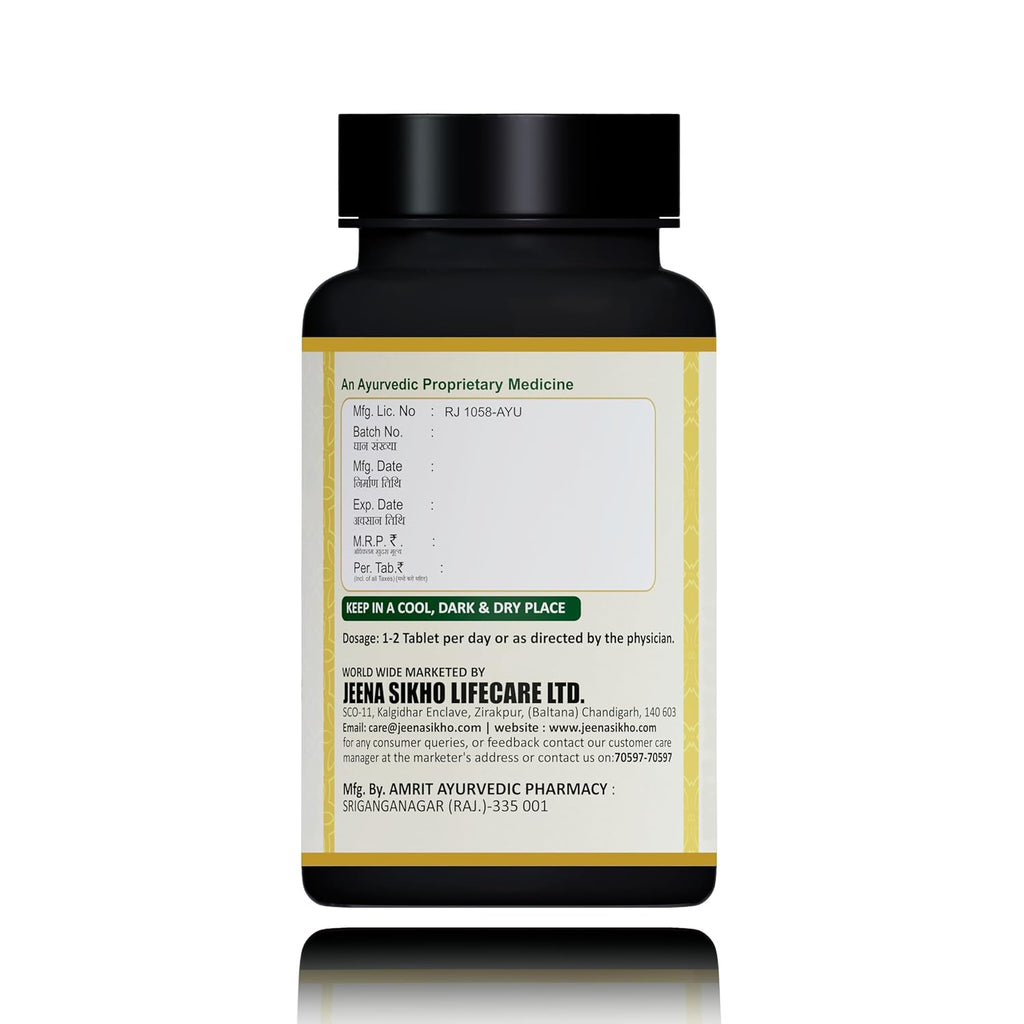 Jeena Sikho Sandhi Aarogya | Ayurvedic Supplement for Joint Pain - 60 Tablets