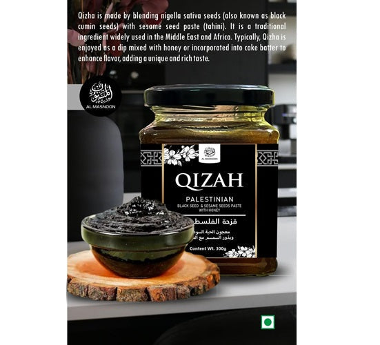 Al Masnoon Qizah Palestinian Black Seed Paste With Sesame & Pure Honey  - 300 gms