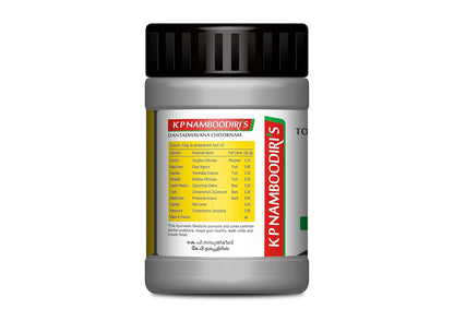 K P Namboodiris Dantadhavanachoornam - 80 gms (Pack of 4)
