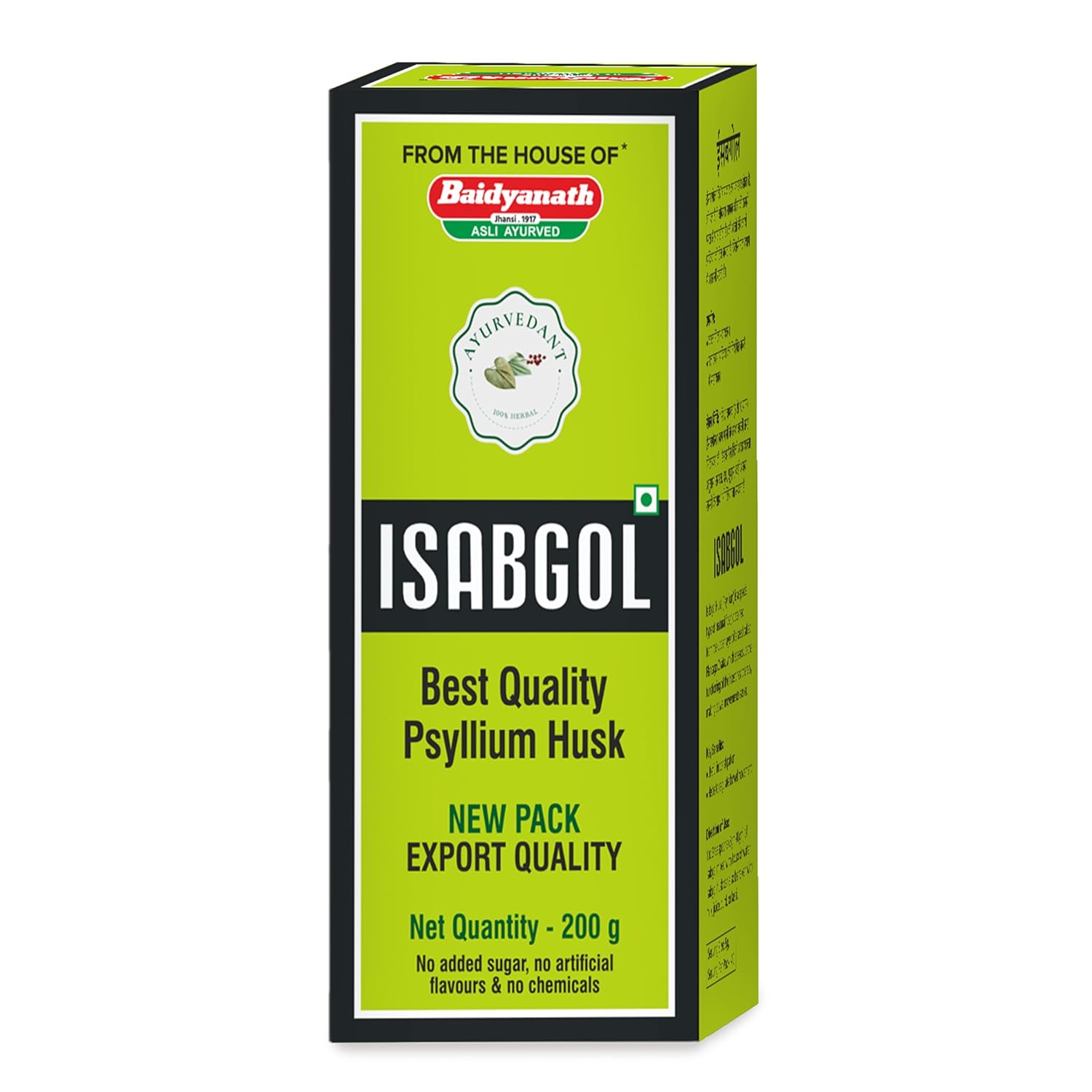 Baidyanath Ayurvedant Isabgol/Psyllium Husk Powder - 200 Gm | Effectively Relieves Constipation | Fibre Supplement For Digestion