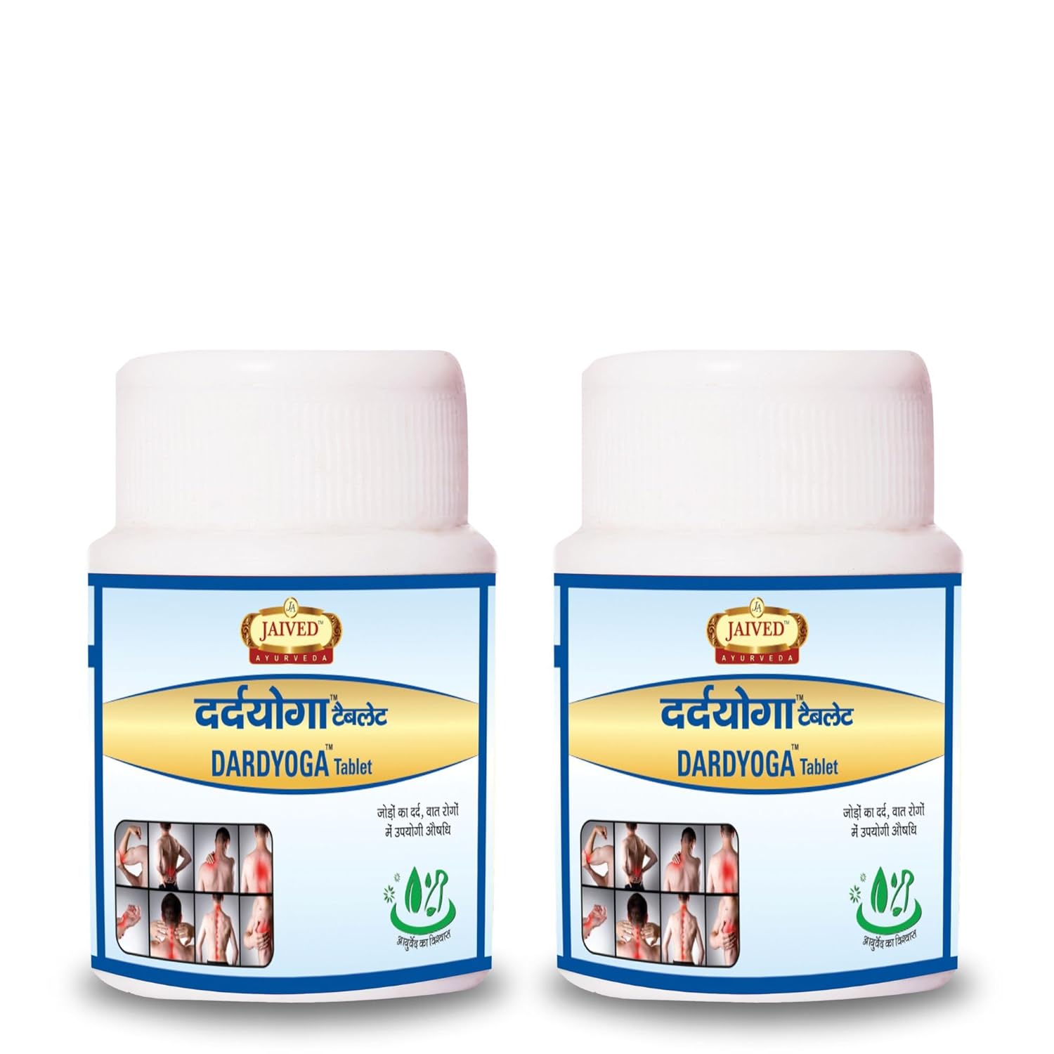 Jaived Ayurveda Dardyoga Tablets | Ayurvedic Pain Relief | 40 Tabs | Pack of 2