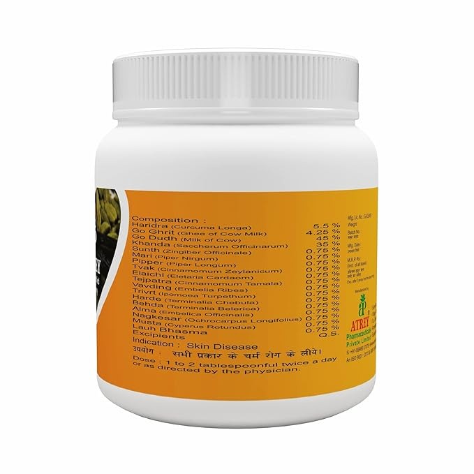 Atrey Haridrakhand Avaleha - 500 gms