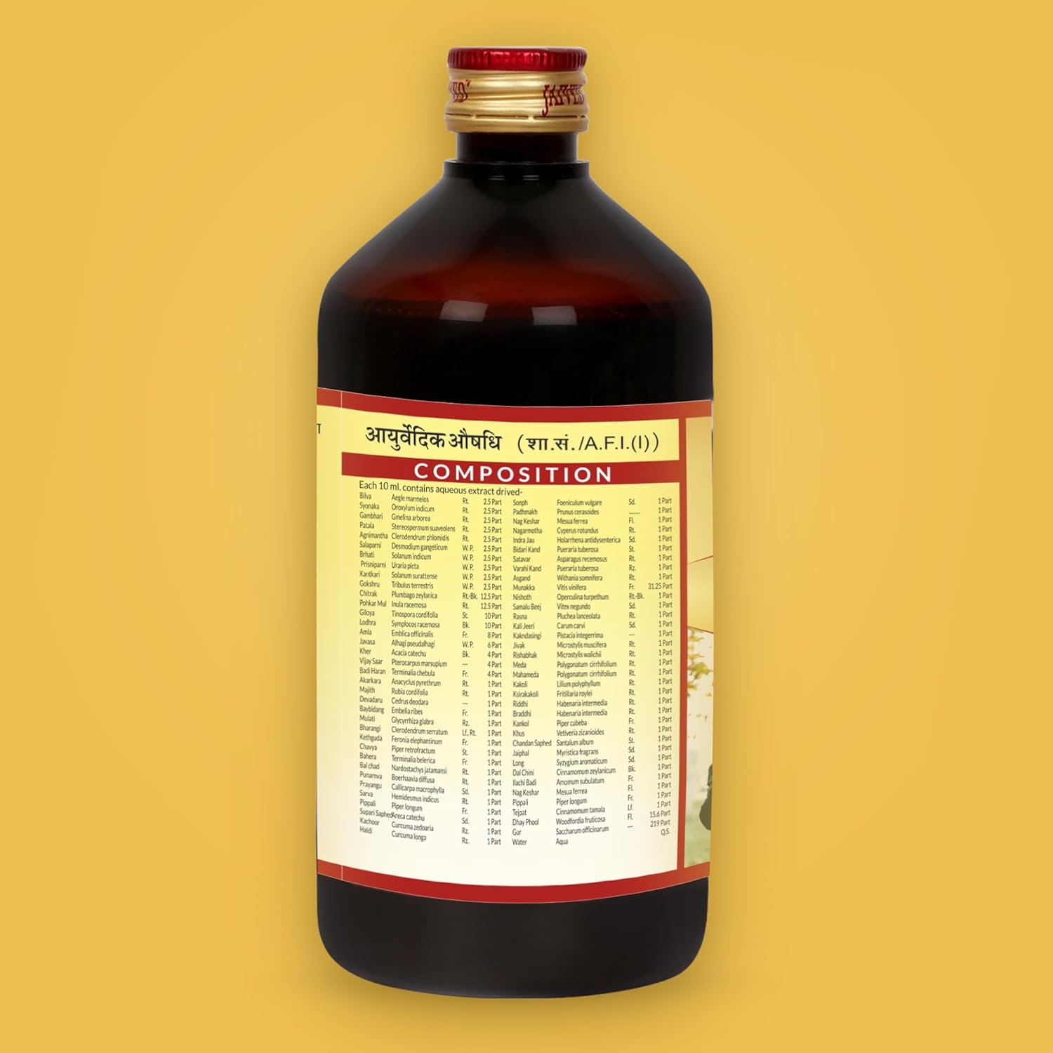 Jaived Ayurveda Dashmularist - 450 ml