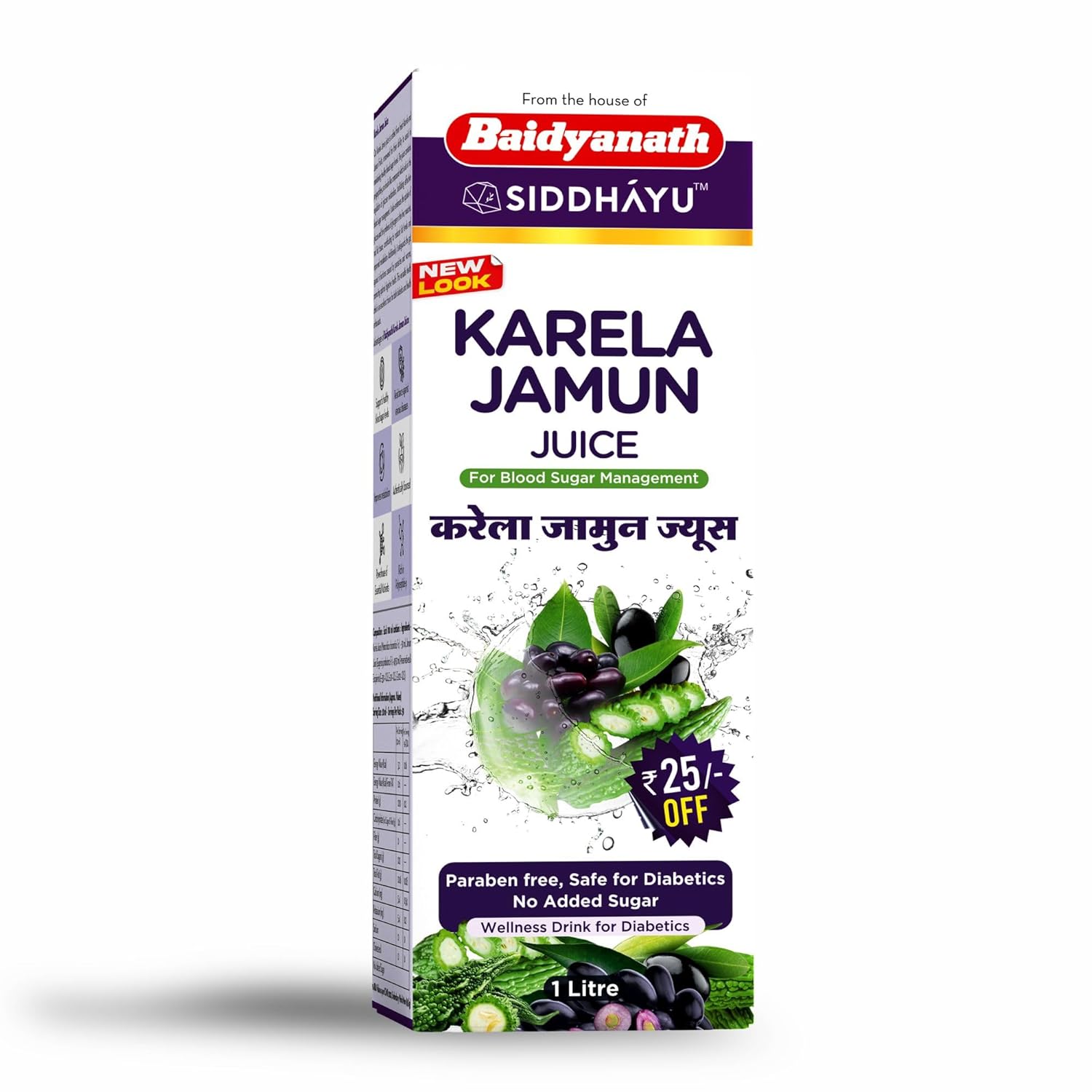 Baidyanath Asli Ayurved Karela Jamun Juice 1Ltr | Diabetes Care | Controls Blood Sugar Naturally | 100% Pure Herbal Juice