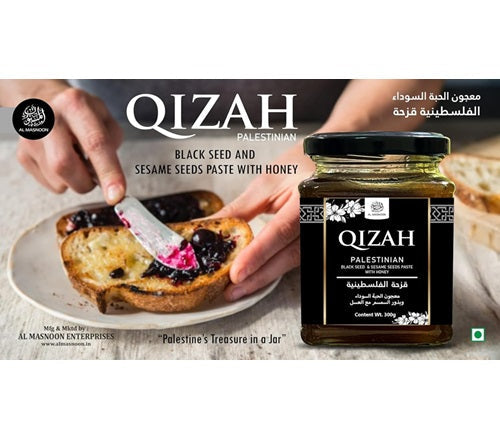 Al Masnoon Qizah Palestinian Black Seed Paste With Sesame & Pure Honey  - 300 gms