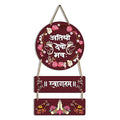 Sehaz Artworks Wall Decor For Living Room Home Decor Items For Living Room Ganesha Wall Hanging