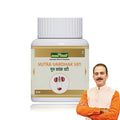 Jeena Sikho Mutra Vardhak Vati/ Urinary Care Tablets - 60 Tabs