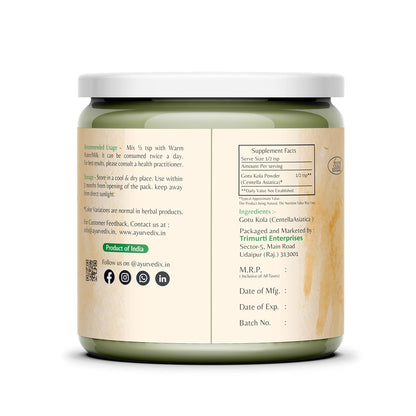 Ayurvedix Organic Gotu Kola Powder - 200 ml